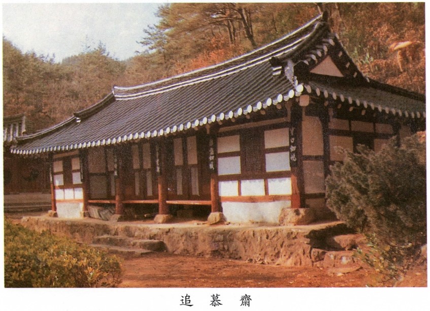 31호계사추모제