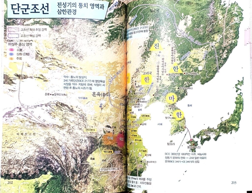 단군조선01