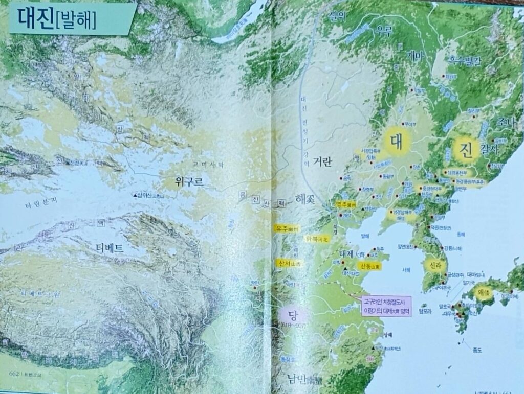 대진국 후고구려01