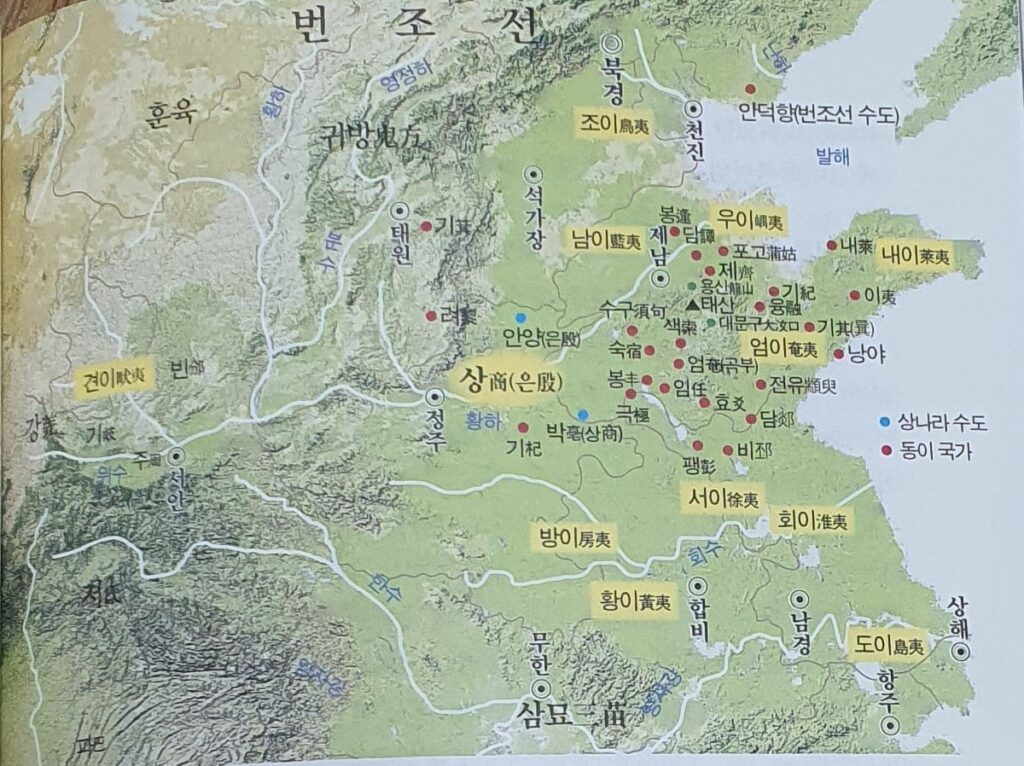 동이족2 (1)